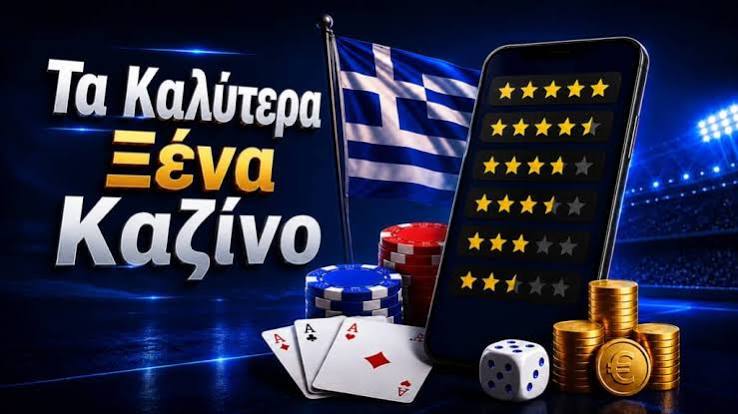 Τα Καλύτερα Live Casino - Μπείτε στον Κόσμο του Διαδικτυακού Παιχνιδιού Τα Καλύτερα Live Casino - Μπείτε στον Κόσμο του Διαδικτυακού Παιχνιδιού